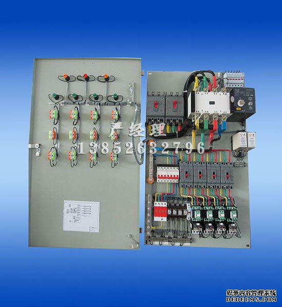 双电源控制箱