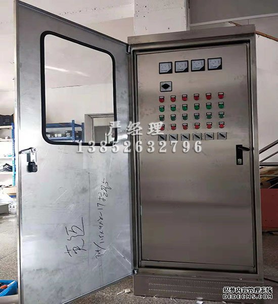 干燥设备配电箱