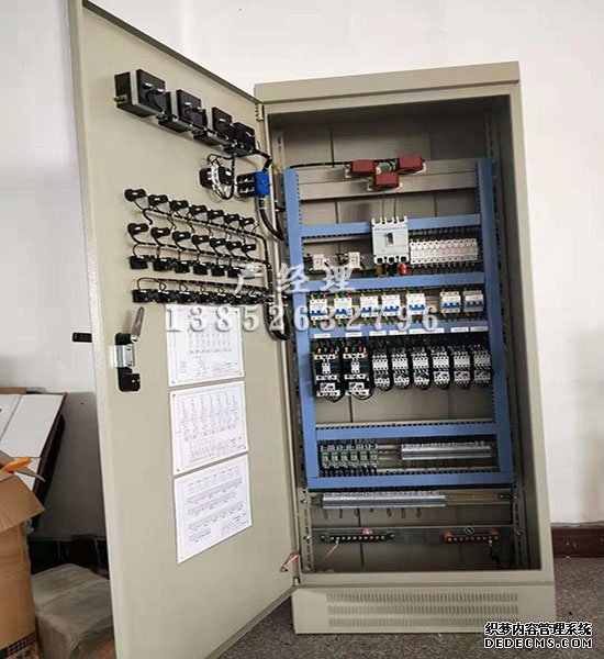 干燥设备配电箱