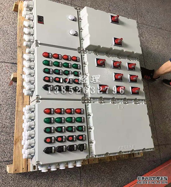 防爆控制箱定制