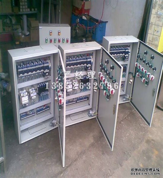 动力配电箱