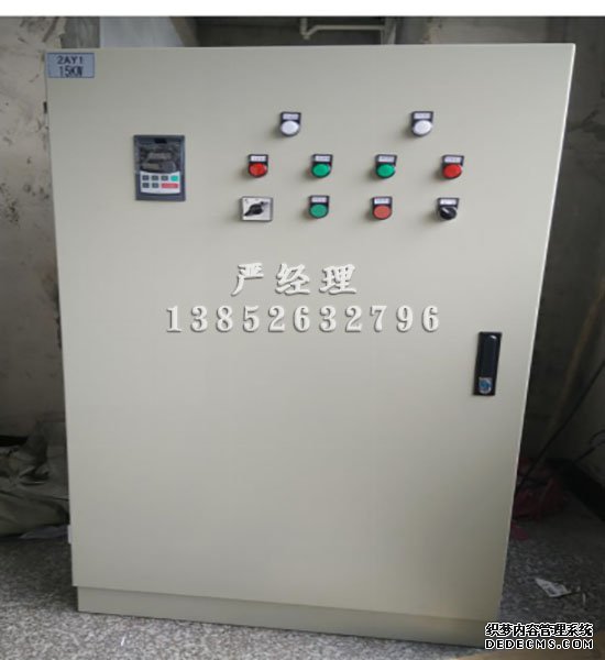 变频，软启动控制箱